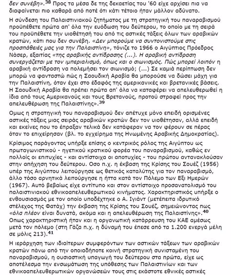 Είδη Ζωγραφικής: Ιστορική Αναδρομή